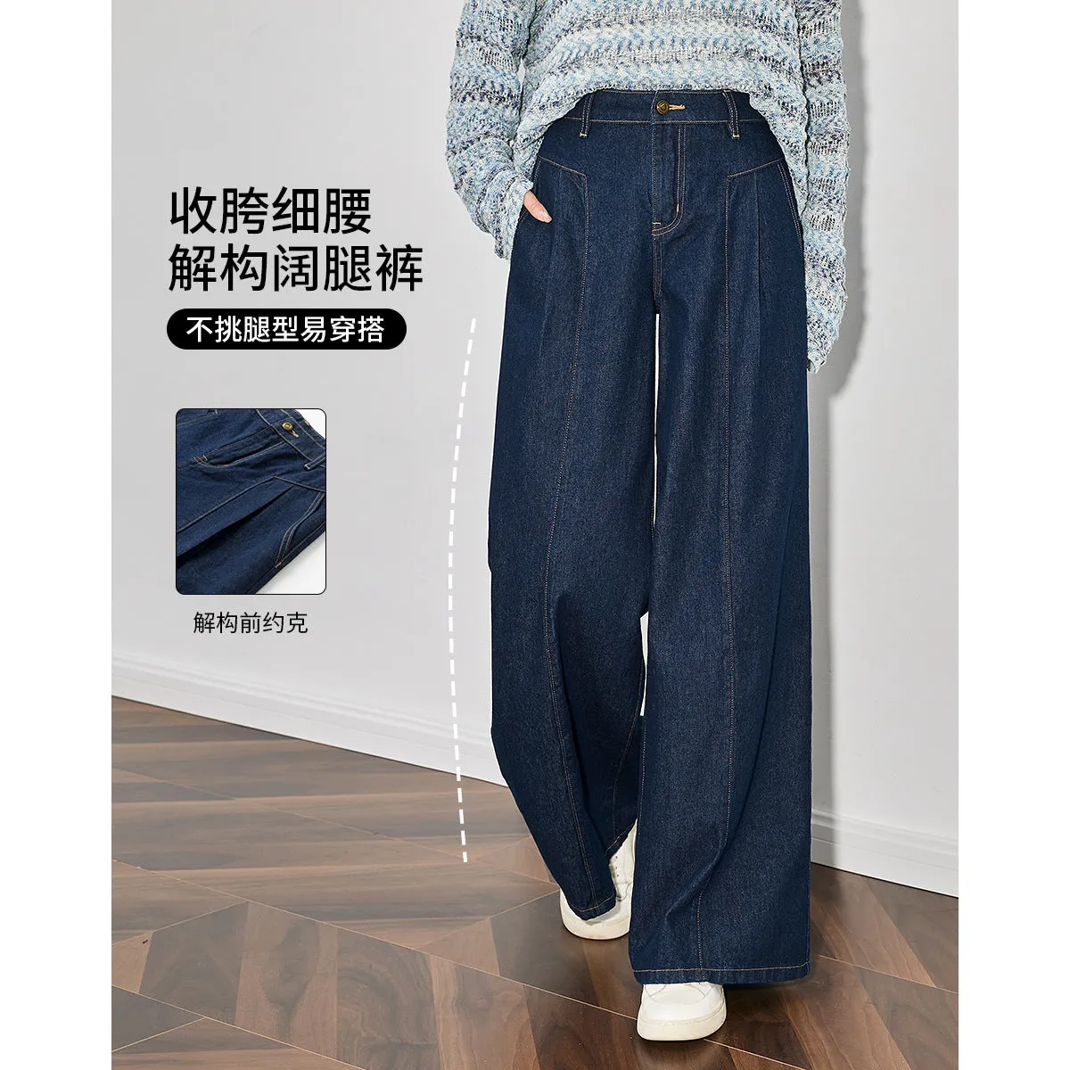 Customized high-waisted wide-leg pants spring new deconstruction hip-closing thin waist loose straight jeans women's trousers